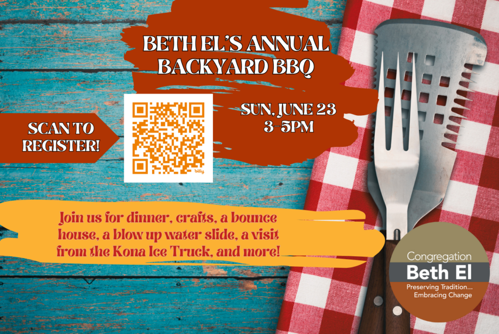 Beth El Backyard BBQ - Jewish Federation of Greater Metrowest NJ